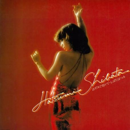 A Woman In A Man's World